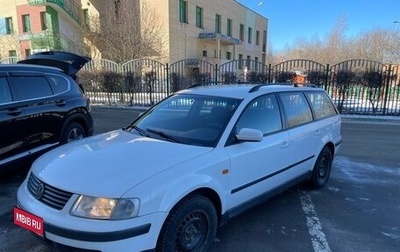 Volkswagen Passat B5+ рестайлинг, 1997 год, 380 000 рублей, 1 фотография