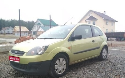 Ford Fiesta, 2006 год, 450 000 рублей, 1 фотография