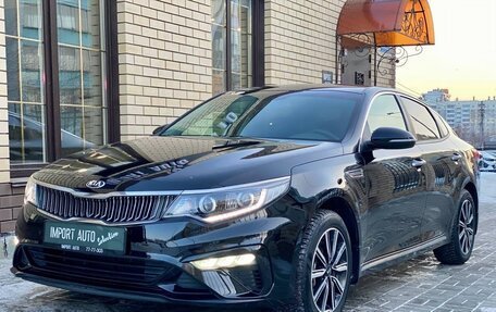 KIA Optima IV, 2018 год, 2 349 900 рублей, 5 фотография