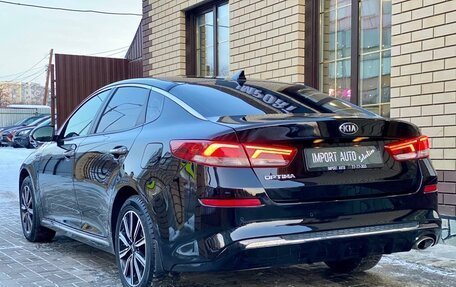 KIA Optima IV, 2018 год, 2 349 900 рублей, 9 фотография