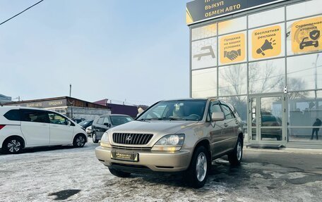 Lexus RX IV рестайлинг, 1998 год, 939 000 рублей, 2 фотография