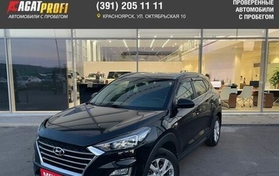 Hyundai Tucson III, 2020 год, 2 362 000 рублей, 1 фотография