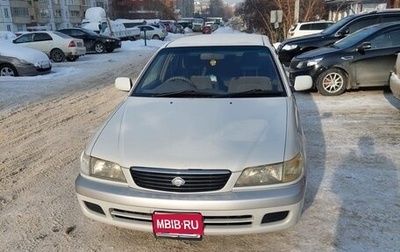 Toyota Corona IX (T190), 2001 год, 550 000 рублей, 1 фотография