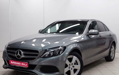 Mercedes-Benz C-Класс, 2016 год, 2 547 000 рублей, 1 фотография