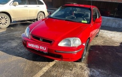 Honda Civic VII, 1996 год, 280 000 рублей, 1 фотография