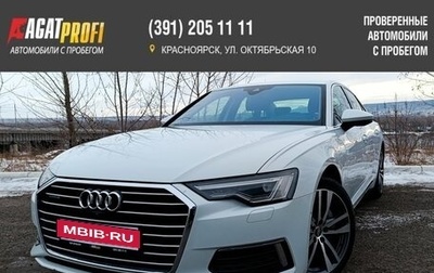 Audi A6, 2020 год, 4 229 000 рублей, 1 фотография