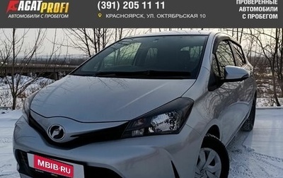 Toyota Vitz, 2015 год, 808 000 рублей, 1 фотография