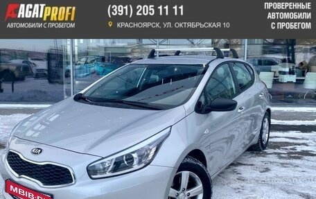 KIA cee'd III, 2015 год, 1 170 000 рублей, 1 фотография