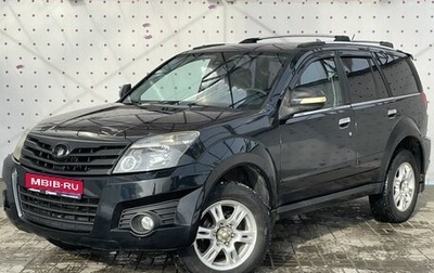 Great Wall Hover H3 I, 2013 год, 835 000 рублей, 1 фотография