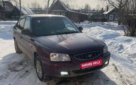 Hyundai Accent II, 2008 год, 210 000 рублей, 1 фотография