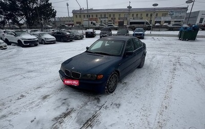 BMW 3 серия, 2001 год, 520 000 рублей, 1 фотография