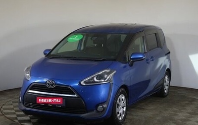 Toyota Sienta II, 2016 год, 1 499 000 рублей, 1 фотография