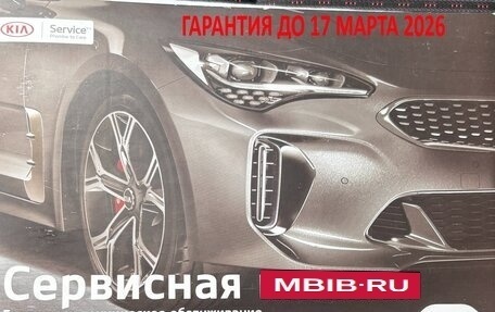 KIA Rio IV, 2021 год, 2 100 000 рублей, 17 фотография