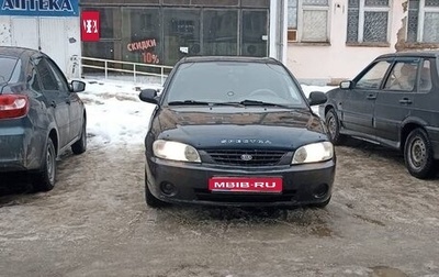 KIA Spectra II (LD), 2007 год, 450 000 рублей, 1 фотография