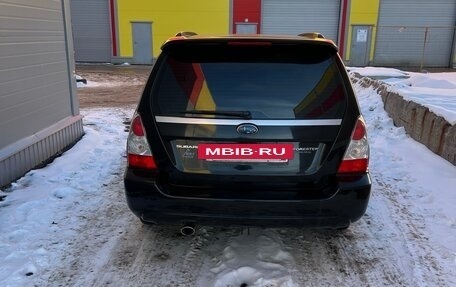 Subaru Forester, 2007 год, 725 000 рублей, 6 фотография