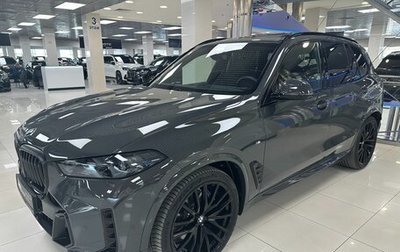 BMW X5, 2024 год, 15 199 000 рублей, 1 фотография