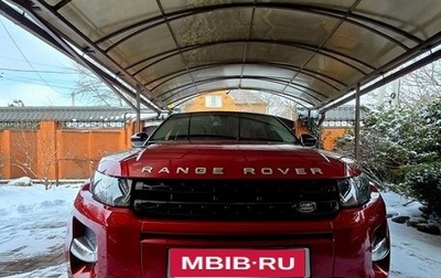 Land Rover Range Rover Evoque I, 2015 год, 3 200 000 рублей, 1 фотография