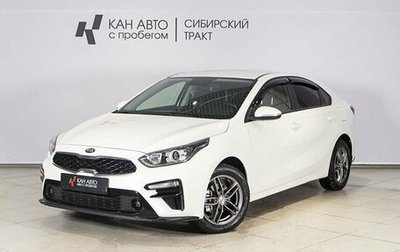 KIA Cerato IV, 2020 год, 1 778 900 рублей, 1 фотография