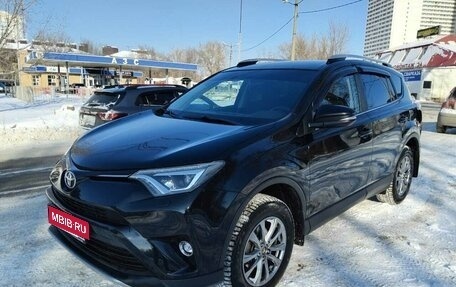 Toyota RAV4, 2017 год, 2 420 000 рублей, 1 фотография