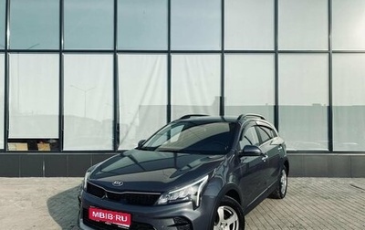 KIA Rio IV, 2021 год, 1 950 000 рублей, 1 фотография