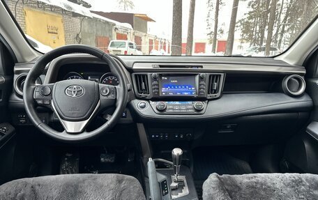 Toyota RAV4, 2018 год, 2 430 000 рублей, 25 фотография