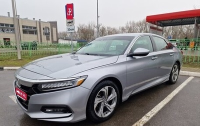 Honda Accord IX рестайлинг, 2020 год, 2 050 000 рублей, 1 фотография