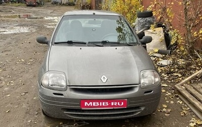 Renault Clio III, 2001 год, 280 000 рублей, 1 фотография