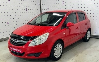 Opel Corsa D, 2007 год, 585 000 рублей, 1 фотография