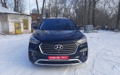 Hyundai Santa Fe IV, 2018 год, 2 700 000 рублей, 1 фотография