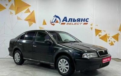 Skoda Octavia IV, 1997 год, 240 000 рублей, 1 фотография