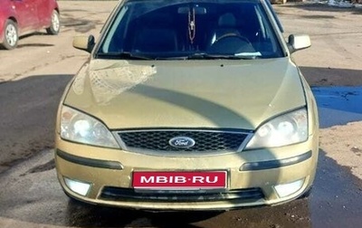 Ford Mondeo III, 2006 год, 420 000 рублей, 1 фотография