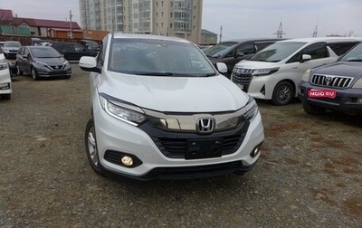 Honda Vezel, 2019 год, 2 290 000 рублей, 1 фотография