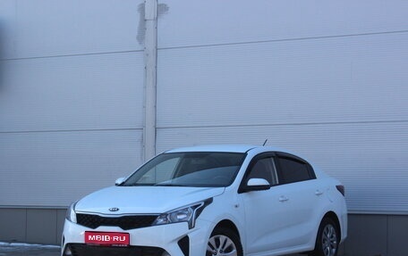 KIA Rio IV, 2020 год, 1 395 000 рублей, 1 фотография