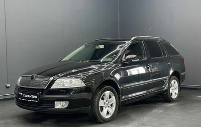 Skoda Octavia, 2008 год, 750 000 рублей, 1 фотография