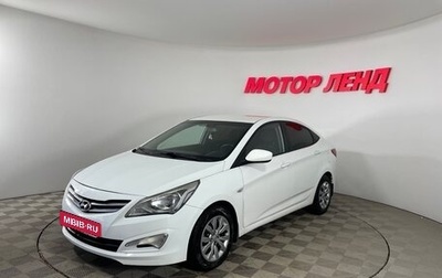 Hyundai Solaris II рестайлинг, 2014 год, 850 000 рублей, 1 фотография