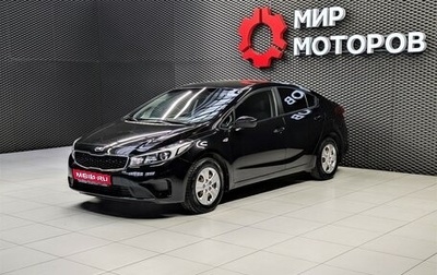 KIA Cerato III, 2017 год, 1 355 000 рублей, 1 фотография