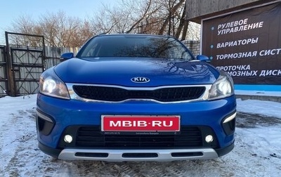 KIA Rio IV, 2019 год, 1 780 000 рублей, 1 фотография