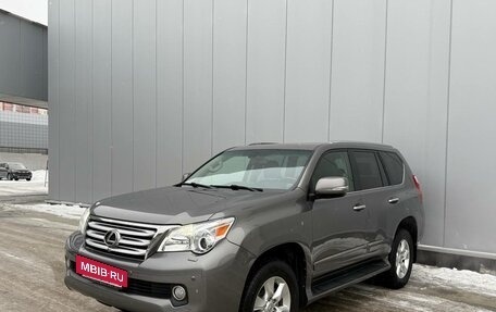 Lexus GX II, 2010 год, 3 100 000 рублей, 2 фотография