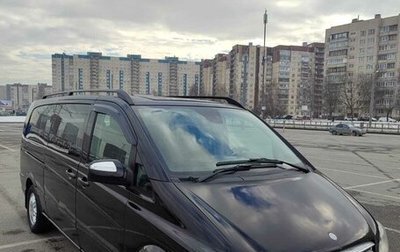 Mercedes-Benz Viano, 2012 год, 1 880 000 рублей, 1 фотография