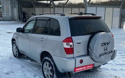 Chery Tiggo (T11), 2011 год, 495 000 рублей, 1 фотография