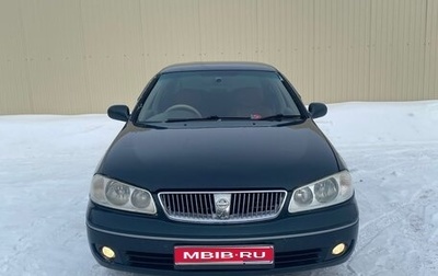 Nissan Bluebird Sylphy II, 2003 год, 460 000 рублей, 1 фотография