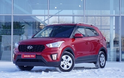 Hyundai Creta I рестайлинг, 2020 год, 1 992 000 рублей, 1 фотография