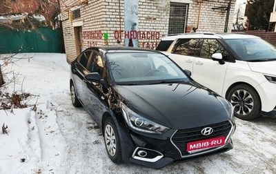 Hyundai Solaris II рестайлинг, 2017 год, 1 450 000 рублей, 1 фотография