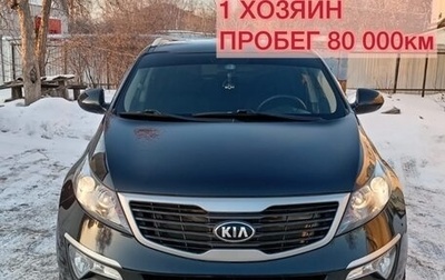 KIA Sportage III, 2013 год, 1 490 000 рублей, 1 фотография