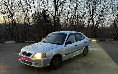 Hyundai Accent II, 2004 год, 200 000 рублей, 1 фотография