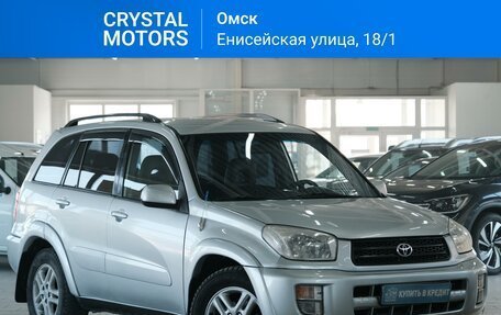 Toyota RAV4, 2002 год, 899 000 рублей, 2 фотография