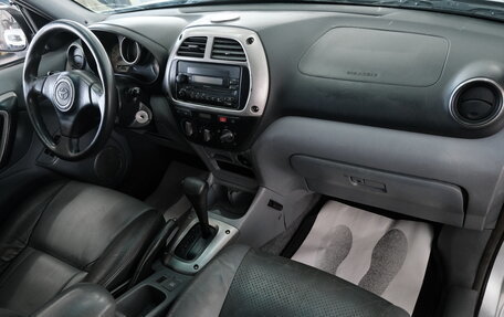 Toyota RAV4, 2002 год, 899 000 рублей, 17 фотография