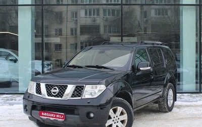 Nissan Pathfinder, 2008 год, 1 468 000 рублей, 1 фотография