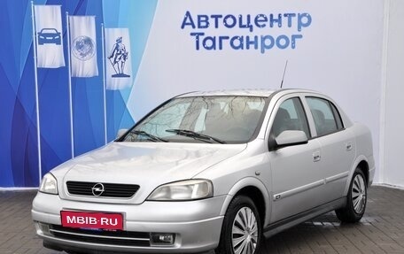 Opel Astra G, 2003 год, 449 000 рублей, 1 фотография