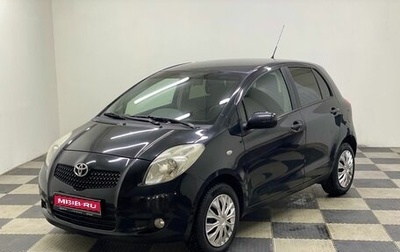 Toyota Yaris III рестайлинг, 2008 год, 599 000 рублей, 1 фотография